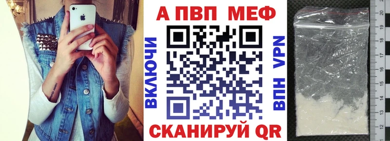 A PVP СК  даркнет сайт  блэк спрут как зайти  Темников 