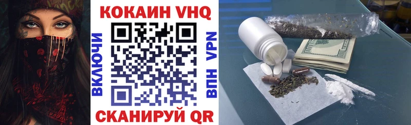 Cocaine Боливия  omg tor  Темников 