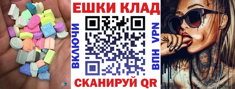Ecstasy mix  Темников 