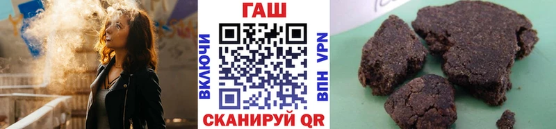 Гашиш 40% ТГК Темников