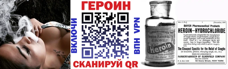 мега как зайти  Темников  ГЕРОИН афганец 