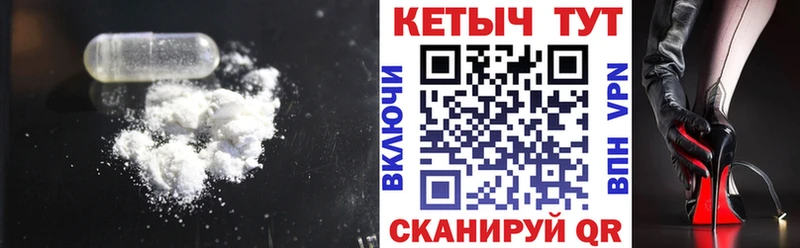 КЕТАМИН VHQ  Темников 