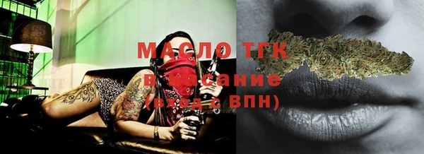 марки nbome Абдулино