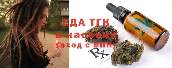 ALPHA-PVP Абаза