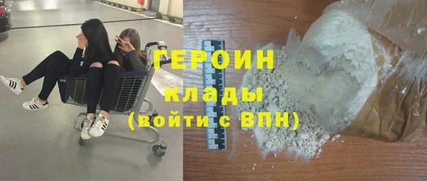 марки nbome Абдулино