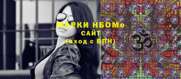 марки nbome Абдулино