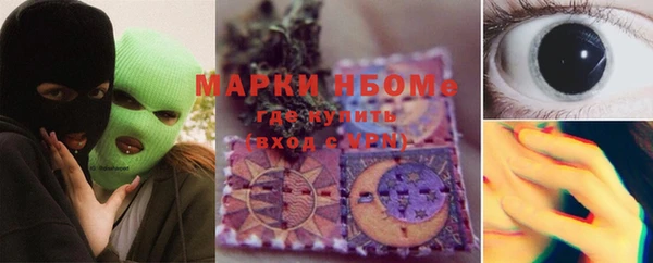 ALPHA-PVP Абаза