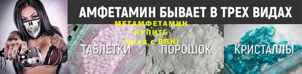 ALPHA-PVP Абаза