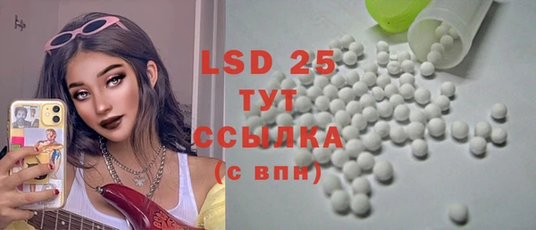 скорость mdpv Абинск