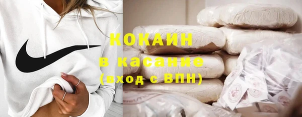 марки nbome Абдулино