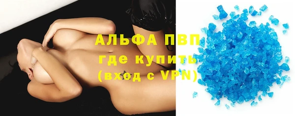 скорость mdpv Абинск