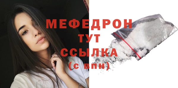скорость mdpv Абинск