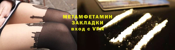 марки nbome Абдулино