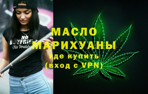марки nbome Абдулино