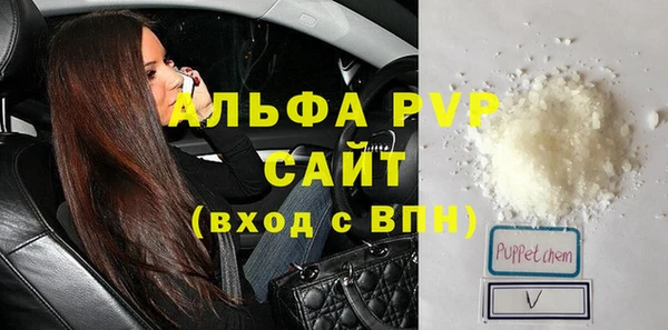 ALPHA-PVP Абаза