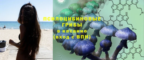 марки nbome Абдулино