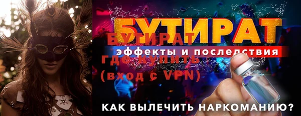 ALPHA-PVP Абаза
