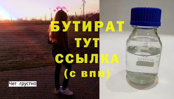 скорость mdpv Абинск