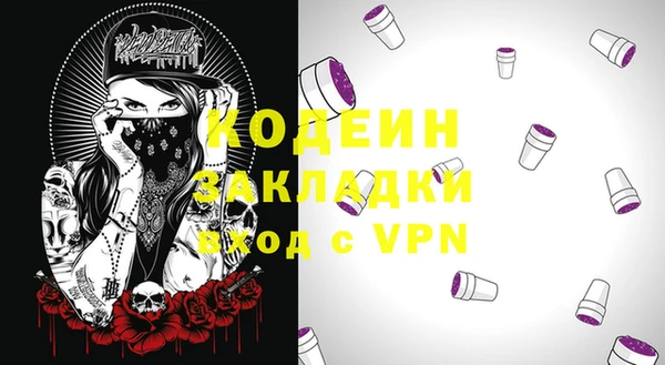 МДМА Осташков