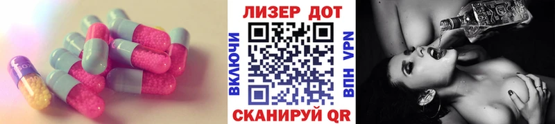 купить наркотик  Темников  Лсд 25 экстази ecstasy 