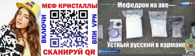 Меф 4 MMC  Темников 