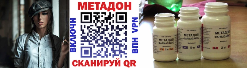 МЕТАДОН белоснежный KRAKEN как зайти Темников как найти