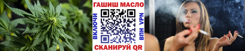 как найти   Темников  ТГК гашишное масло 