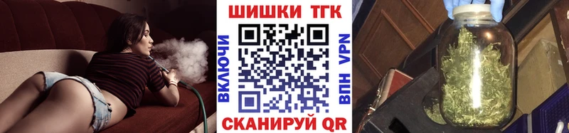 Бошки Шишки VHQ  кракен   Темников 